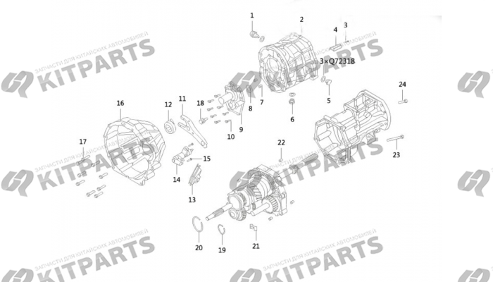 Компоненты трансмиссии 1 Haval Wingle 7