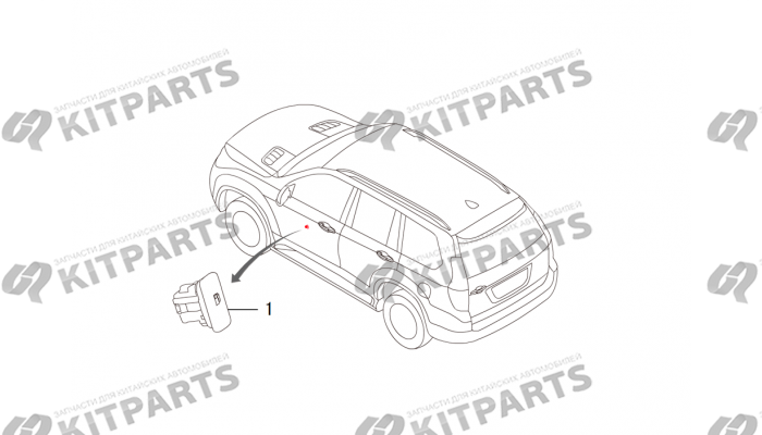 Кнопка блокировки люка бензобака Haval H9